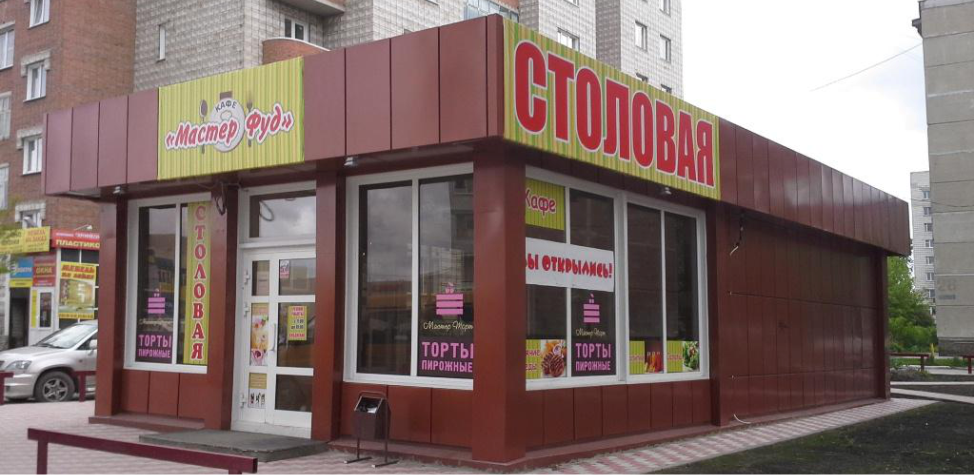 Строительство быстровозводимых кафе в Новосибирске